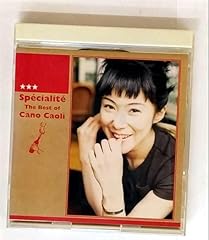 CUT AND CUT(1995 MIX)