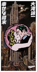 Happy Endで始めよう