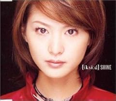 SHINE