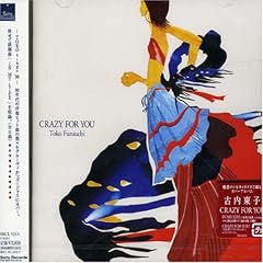 2025-25 秋冬新作  ハイブランドの 古内東子 ベイビー・アイラブユー feat. TEE 歌詞 - 歌ネット 邦楽