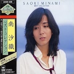 哀愁のページ