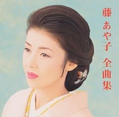 鴎の女
