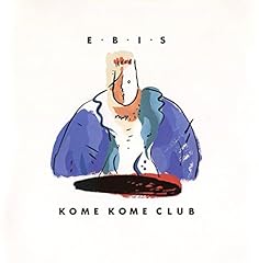 グキ・グキ・ウーマン