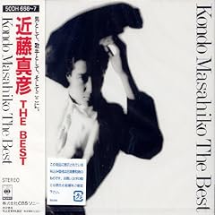 一番野郎