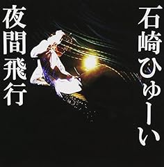 1983バックパッカーズ