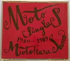 リアルな現実 本気の現実