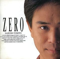 季節風