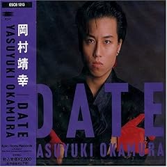 19才の秘かな欲望