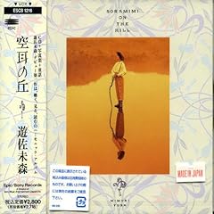 日曜日