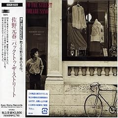 DO WHAT YOU LIKE(勝手にしなよ)