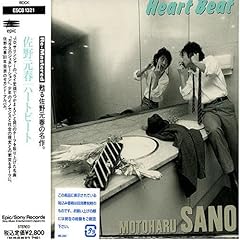 HEART BEAT(小さなカサノバと街のナイチンゲールのバラッド)