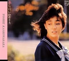 あした天気になれ