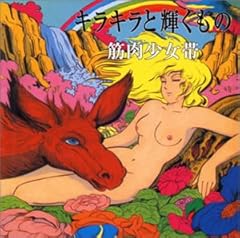 ベティー・ブルーって呼んでよね