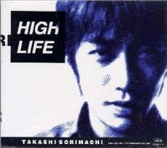 Hold the world tight