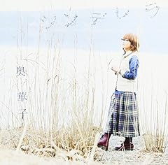 シンデレラ