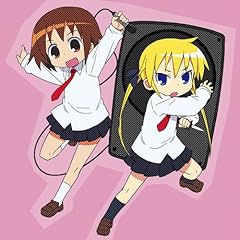 ふたりのきもちのほんとのひみつ