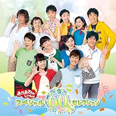 横山だいすけ 三谷たくみ ぼくらのうた 歌詞 歌ネット
