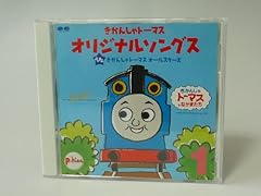 ソドーとうのうた