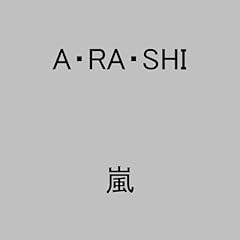 嵐 A Ra Shi 歌詞 歌ネット