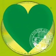 トリートメント feat.DABO,CUEZERO