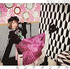 歌詞ショート - 瀬川あやか ベストアルバム 『あやかがたり～10th Anniversary Selection～』