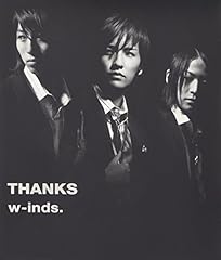w-inds. 1 or 8 歌詞 - 歌ネット