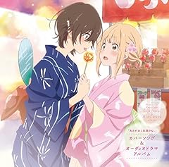あ～よかった