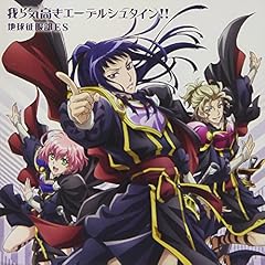 オーレイ！ノブレス・オブリージュ