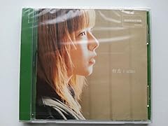 初恋