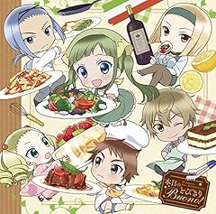 非科学的ケミストリー