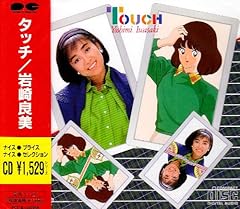 夢で逢いたい