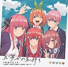 ごぶんのいち