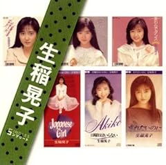 Japanese Girl