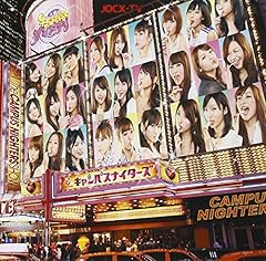 ばいなら またね