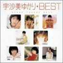 星のパートナー