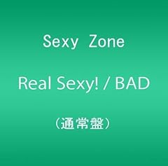 Justいましかない