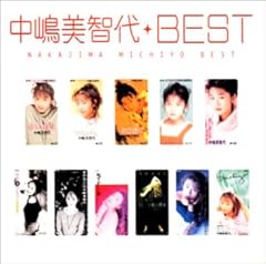 きらわれないように