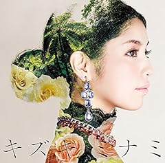 アイゆえに