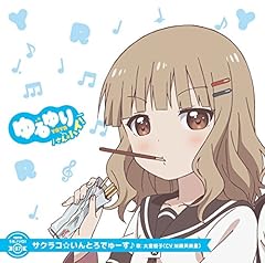 マ/ジ/ンBUSTER!