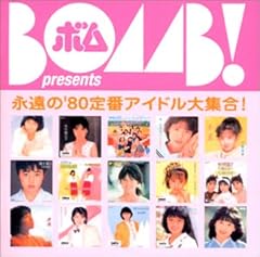 愛のオーロラ