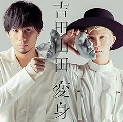 HENSHIN