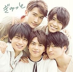 アナタノセイデ