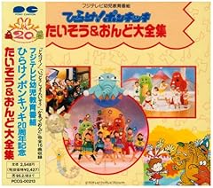 ぼくらはみらいのたんけんたい