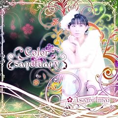 蒼穹ノ月～Crystal Moon～