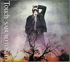 少しだけ膝を貸してくれないか