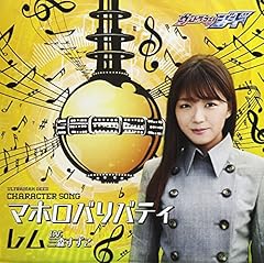 おうえんだん1号