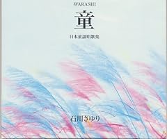 ずいずいずっころばし