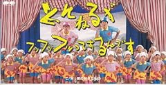 僕の好きなもの