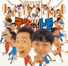 マンボ大漁節