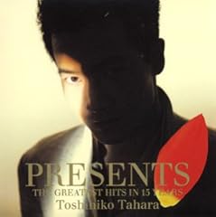 ジュリエットへの手紙